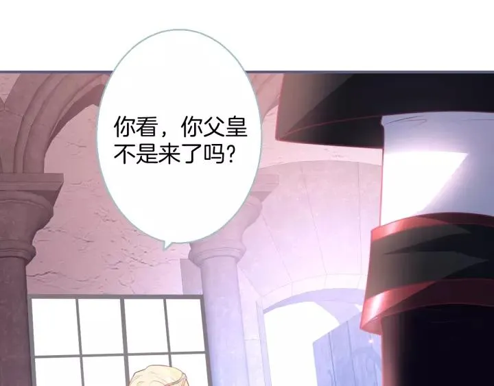 第65话 极端方式保护你 第16页