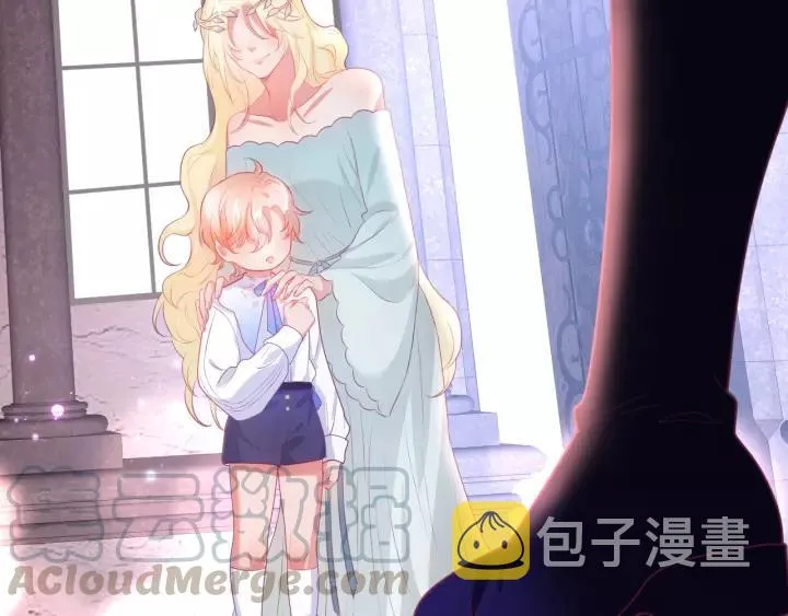 第65话 极端方式保护你 第17页