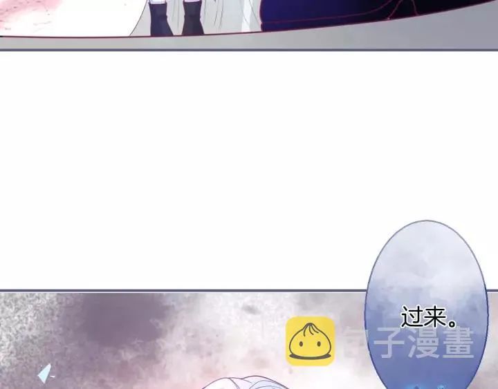 第65话 极端方式保护你 第18页