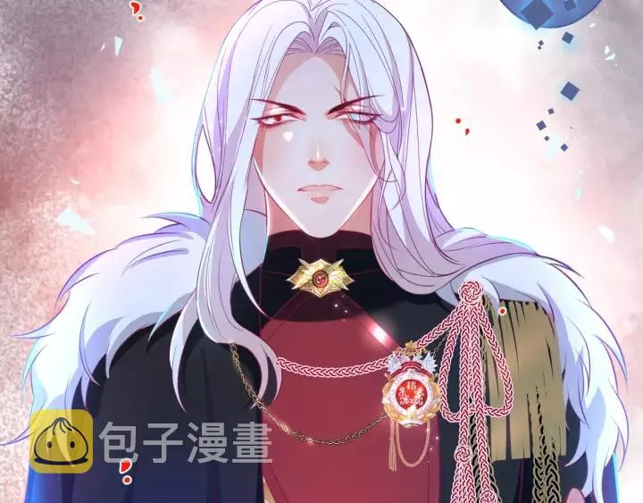 第65话 极端方式保护你 第19页