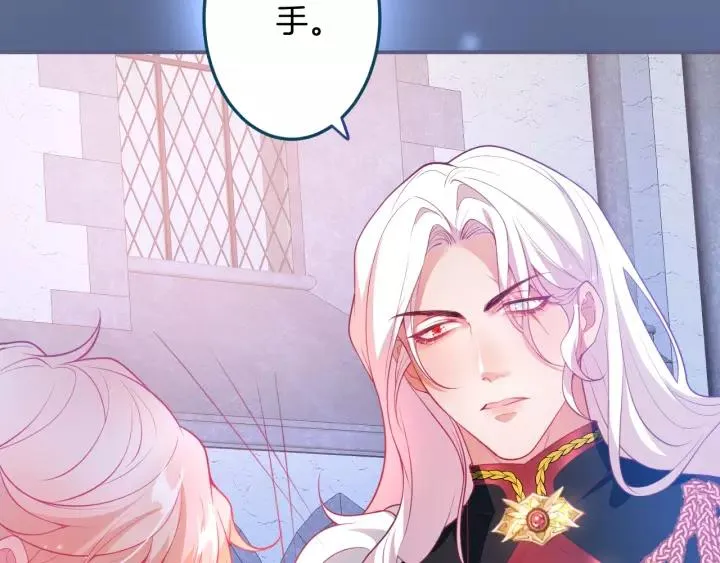 第65话 极端方式保护你 第38页