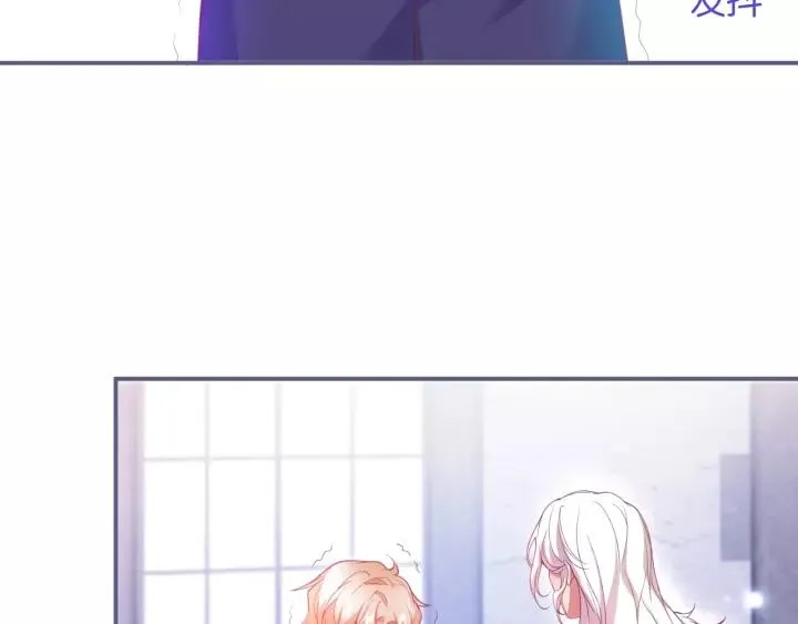 第65话 极端方式保护你 第42页