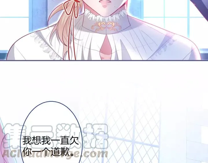 第65话 极端方式保护你 第53页