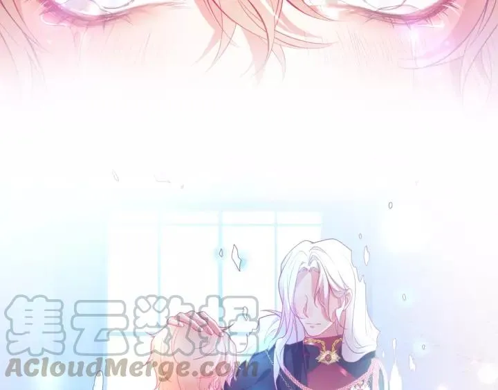 第65话 极端方式保护你 第57页