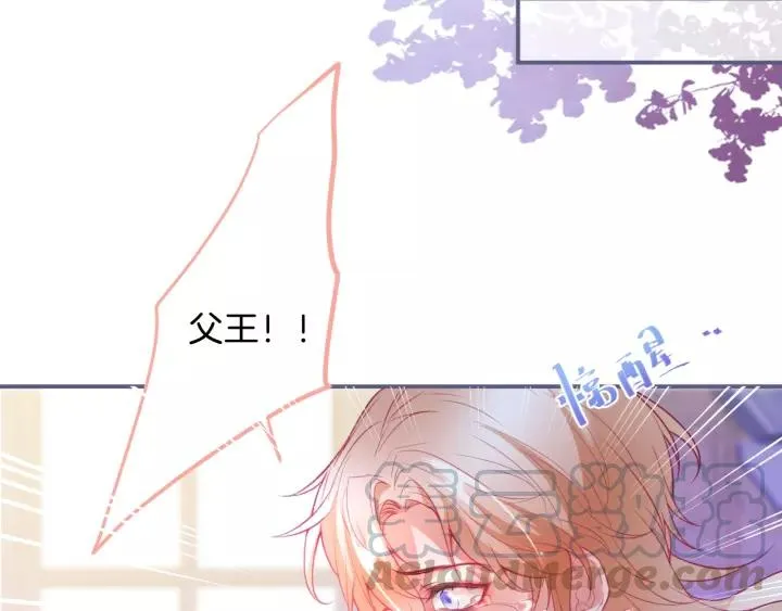 第65话 极端方式保护你 第61页