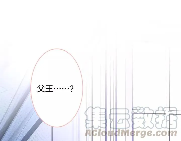 第65话 极端方式保护你 第65页