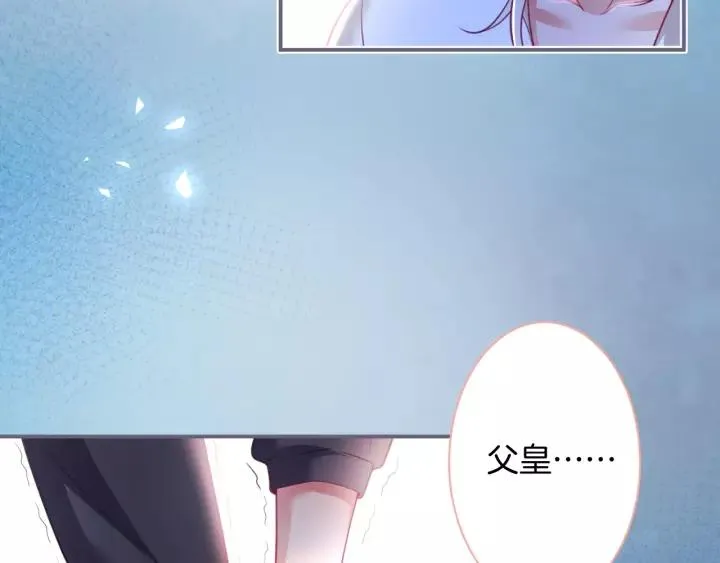 第65话 极端方式保护你 第75页