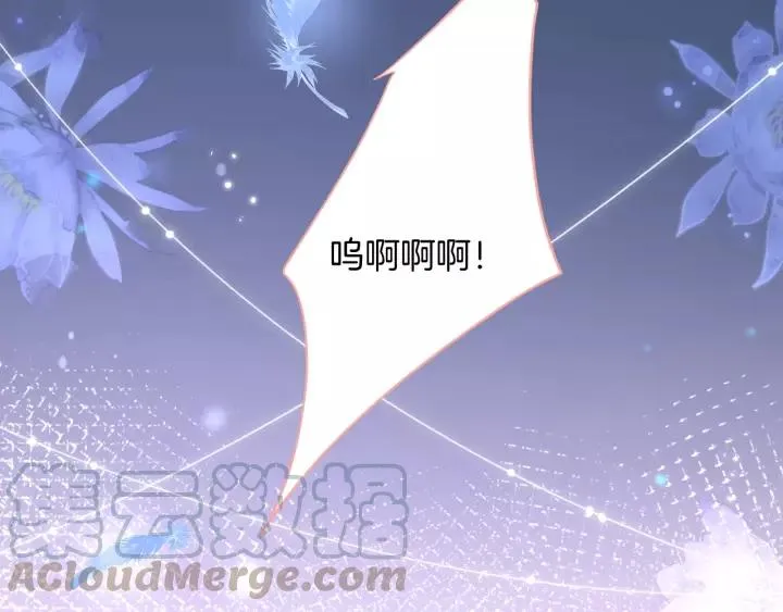 第65话 极端方式保护你 第85页