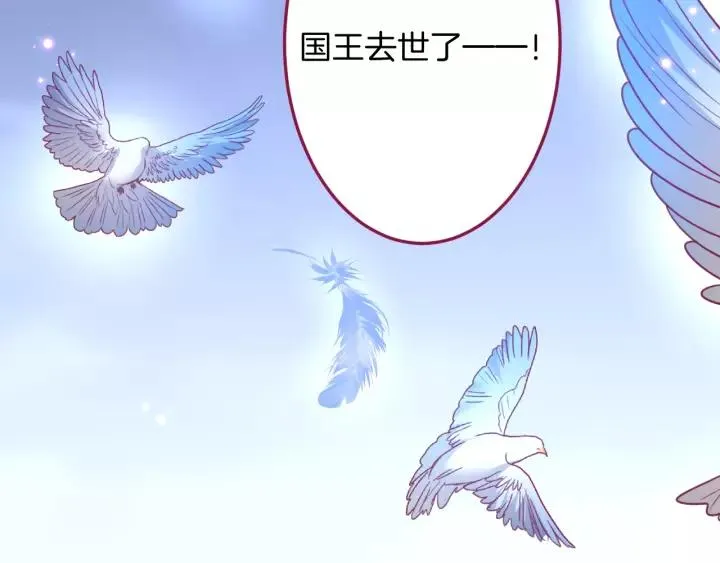 第65话 极端方式保护你 第91页