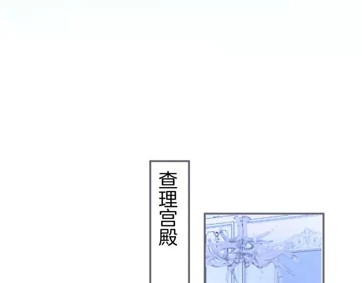 第65话 极端方式保护你 第92页