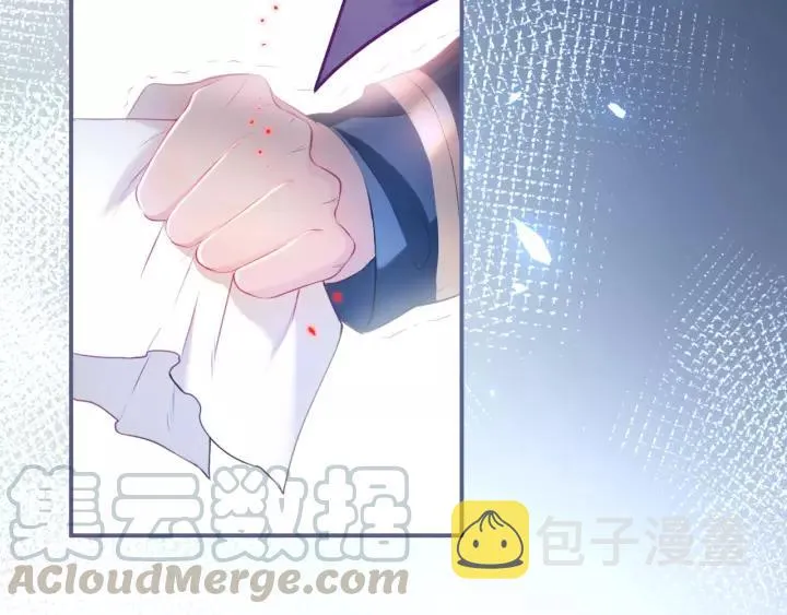 第65话 极端方式保护你 第97页