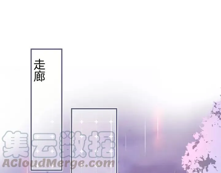 第65话 极端方式保护你 第101页