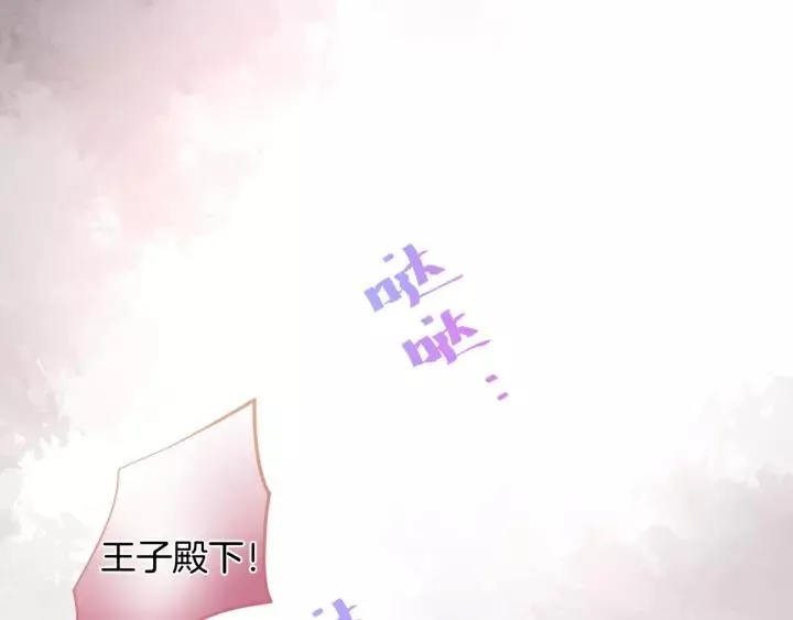第65话 极端方式保护你 第108页
