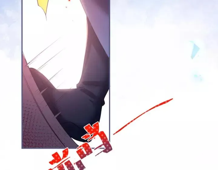 第65话 极端方式保护你 第112页