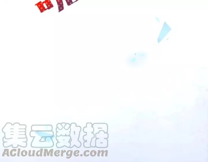 第65话 极端方式保护你 第113页