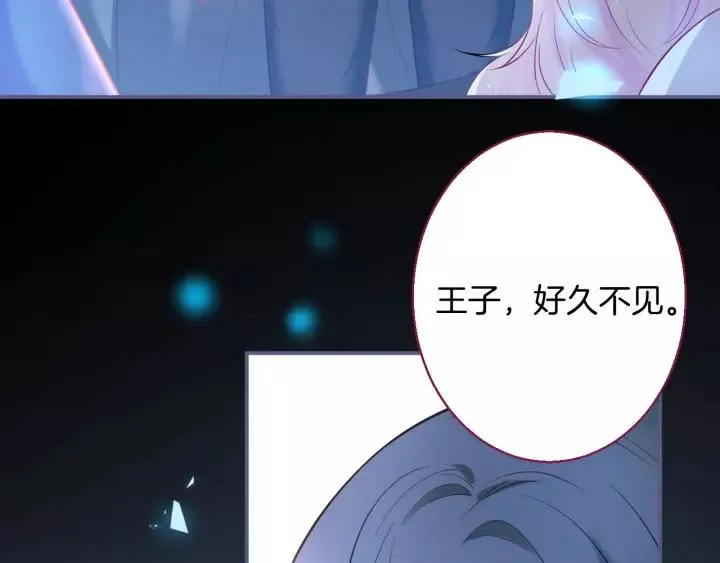 第65话 极端方式保护你 第116页