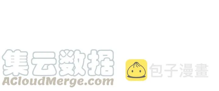 第65话 极端方式保护你 第121页