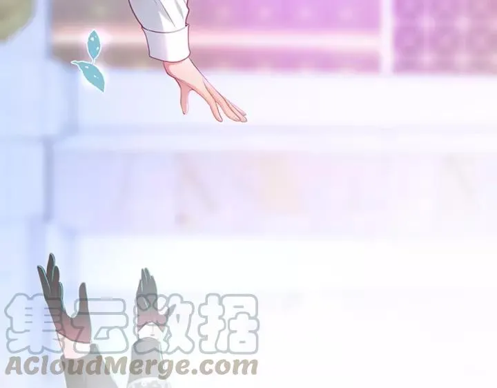 第65话 极端方式保护你 第133页