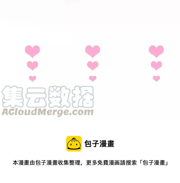 第65话 极端方式保护你 第141页