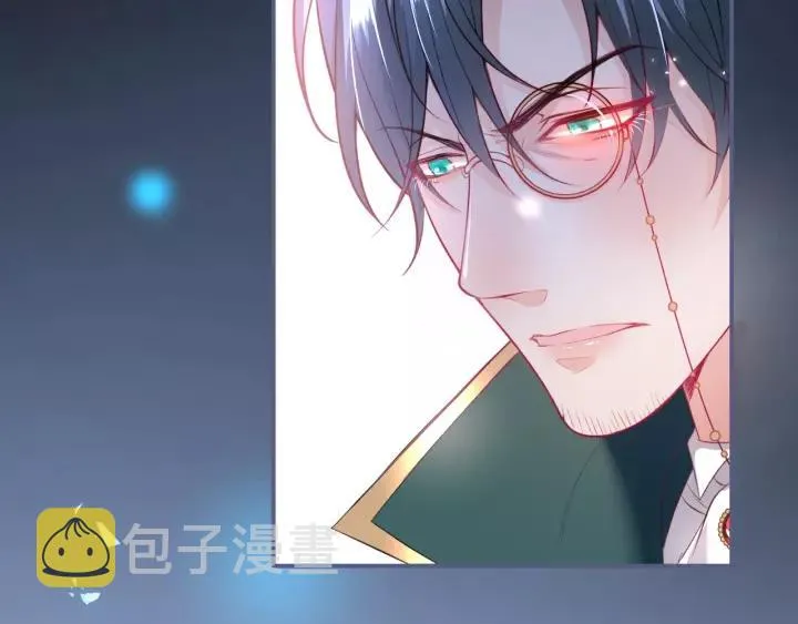 第66话 我来接你了 第2页