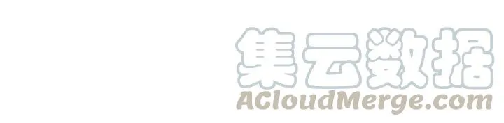 第66话 我来接你了 第21页