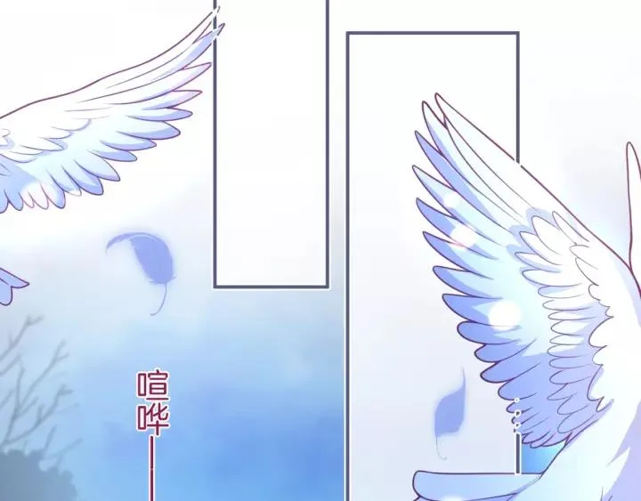 第66话 我来接你了 第27页