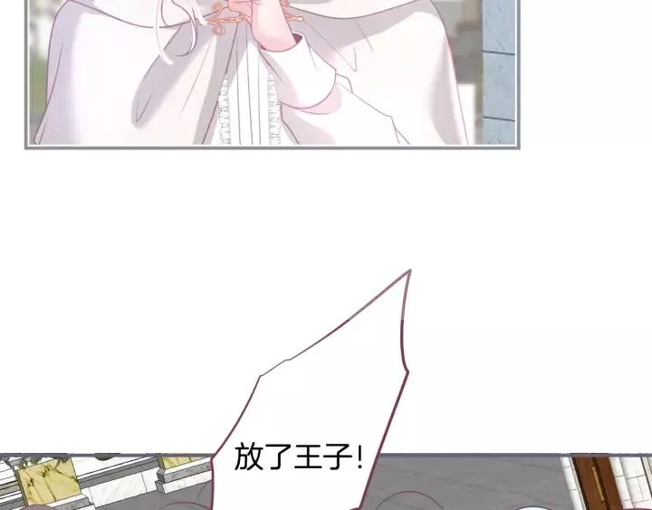 第66话 我来接你了 第42页