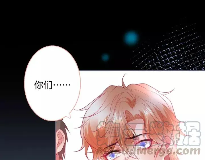 第66话 我来接你了 第45页