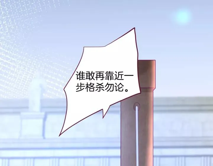 第66话 我来接你了 第47页