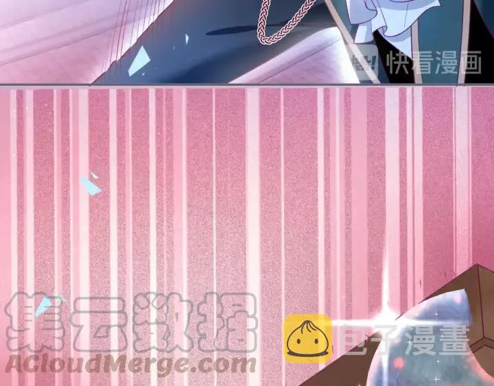 第66话 我来接你了 第69页