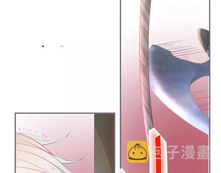 第66话 我来接你了 第74页