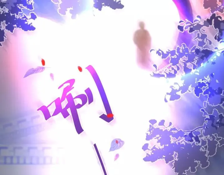 第66话 我来接你了 第78页