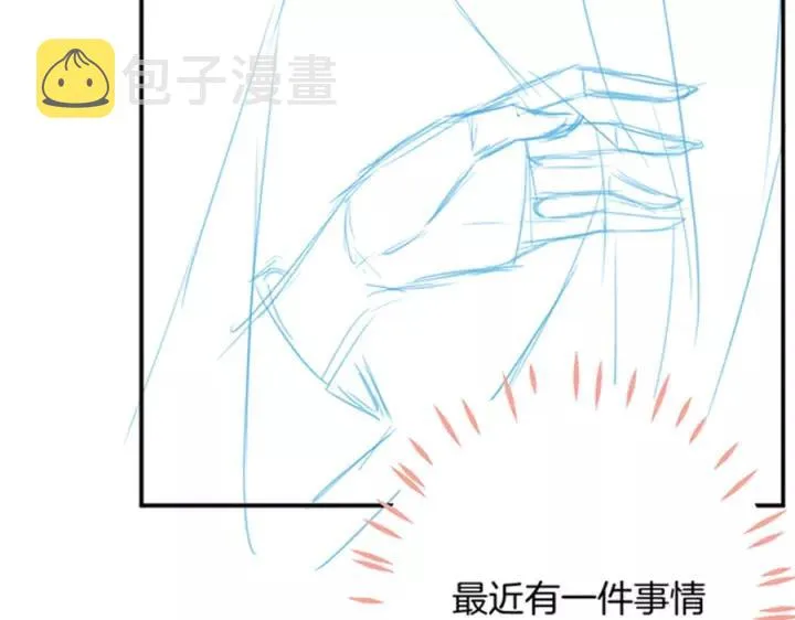 第66话 我来接你了 第116页