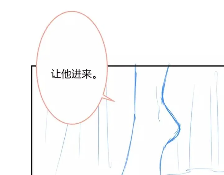 第66话 我来接你了 第123页