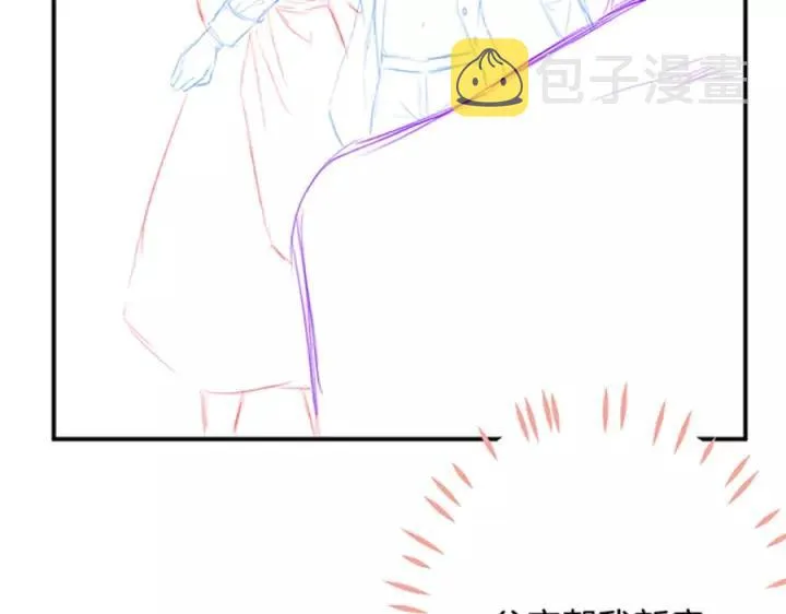 第66话 我来接你了 第126页