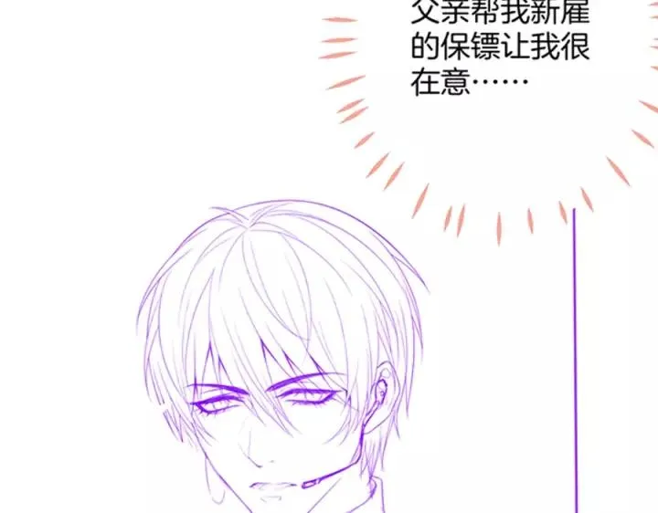 第66话 我来接你了 第127页