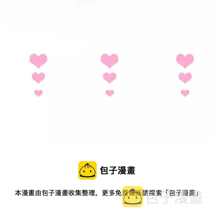 第66话 我来接你了 第136页