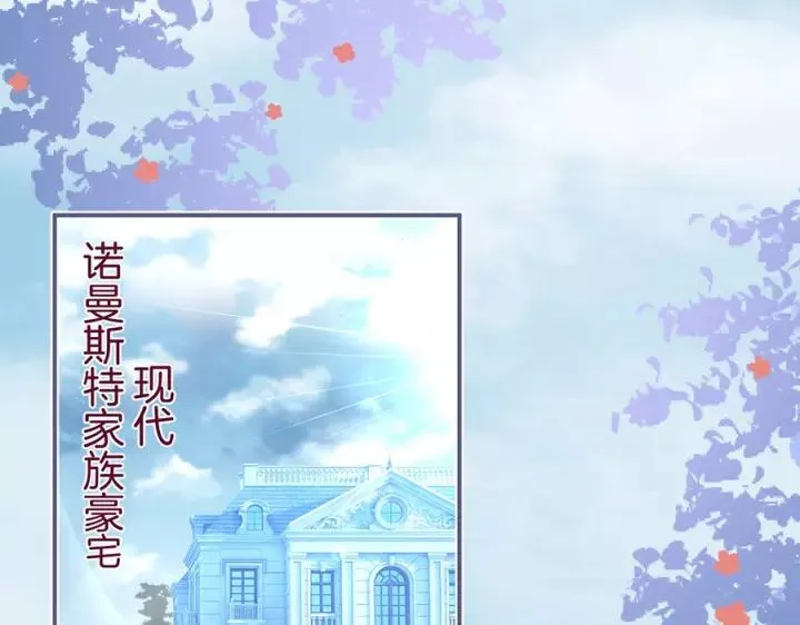 番外篇 小少爷*冷面保镖 第7页