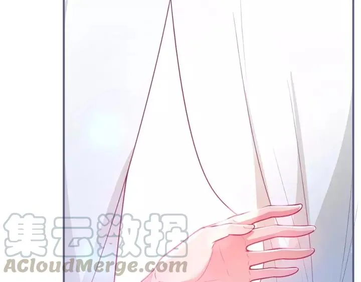 番外篇 小少爷*冷面保镖 第9页