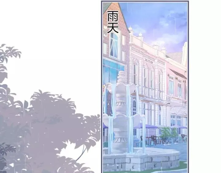 番外篇 小少爷*冷面保镖 第51页