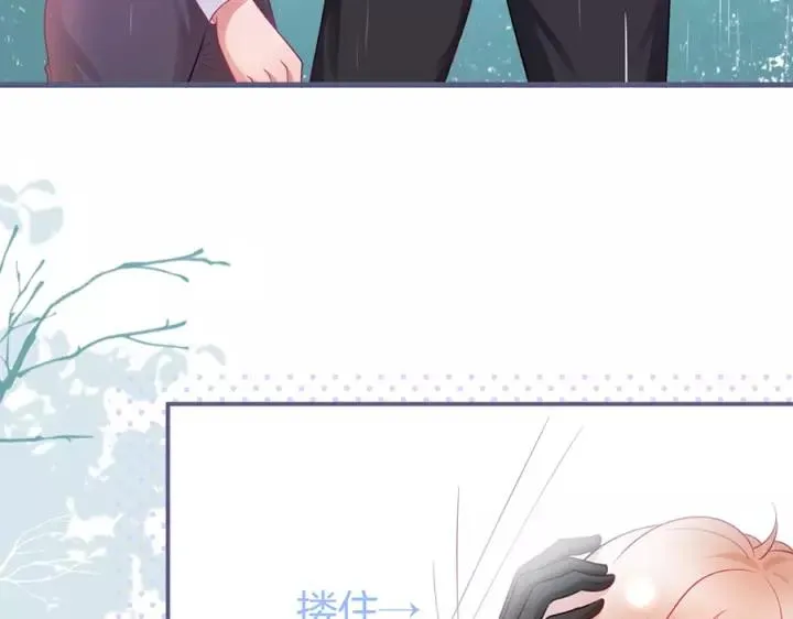 番外篇 小少爷*冷面保镖 第56页