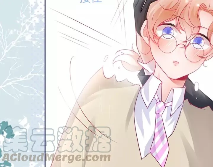 番外篇 小少爷*冷面保镖 第57页