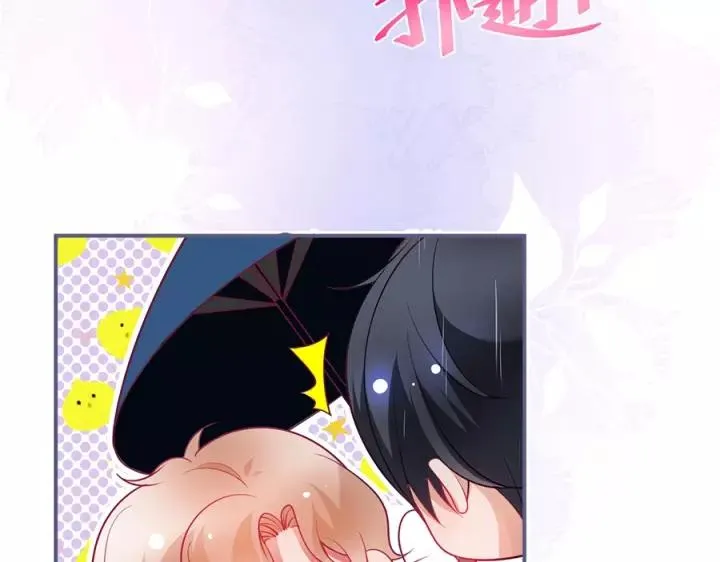番外篇 小少爷*冷面保镖 第63页