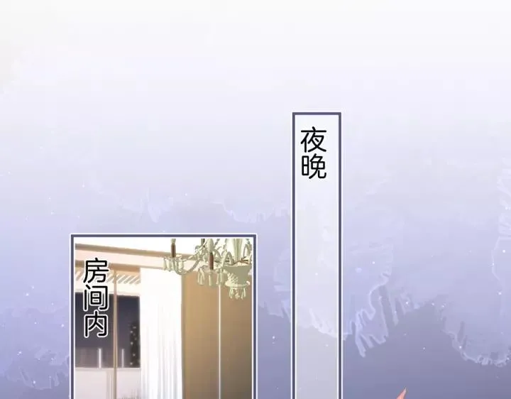 番外篇 小少爷*冷面保镖 第67页