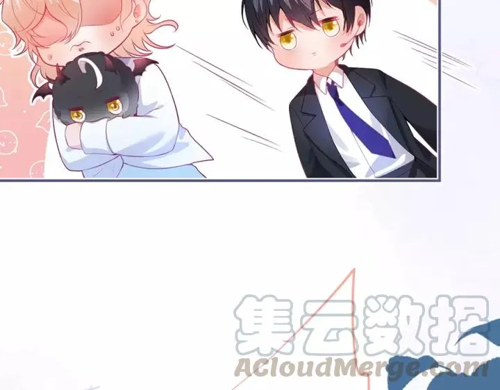番外篇 小少爷*冷面保镖 第73页