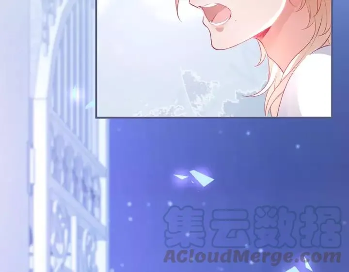 番外篇 小少爷*冷面保镖 第81页