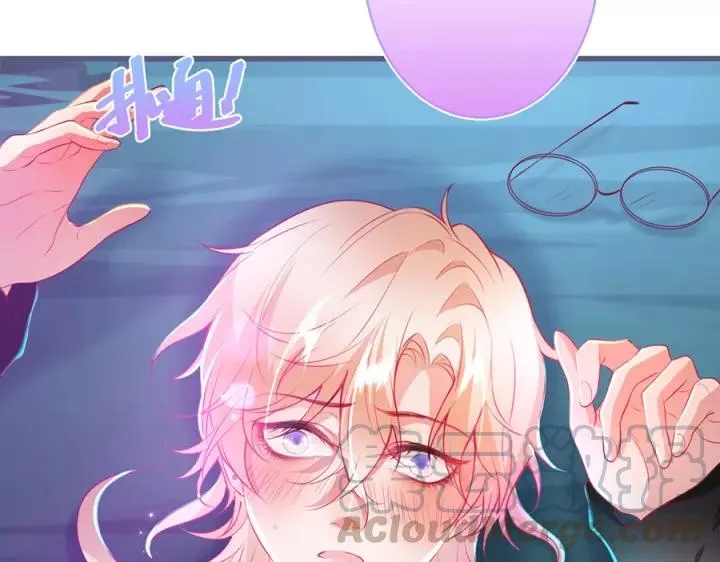 番外篇 小少爷*冷面保镖 第89页