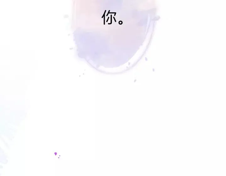 番外篇 小少爷*冷面保镖 第92页