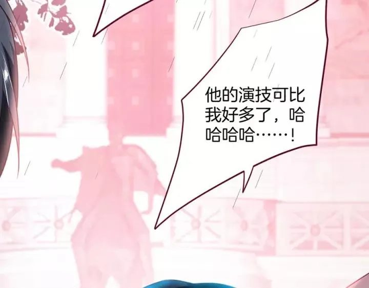 番外篇 小少爷*冷面保镖 第103页