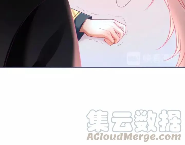 番外篇 小少爷*冷面保镖 第105页